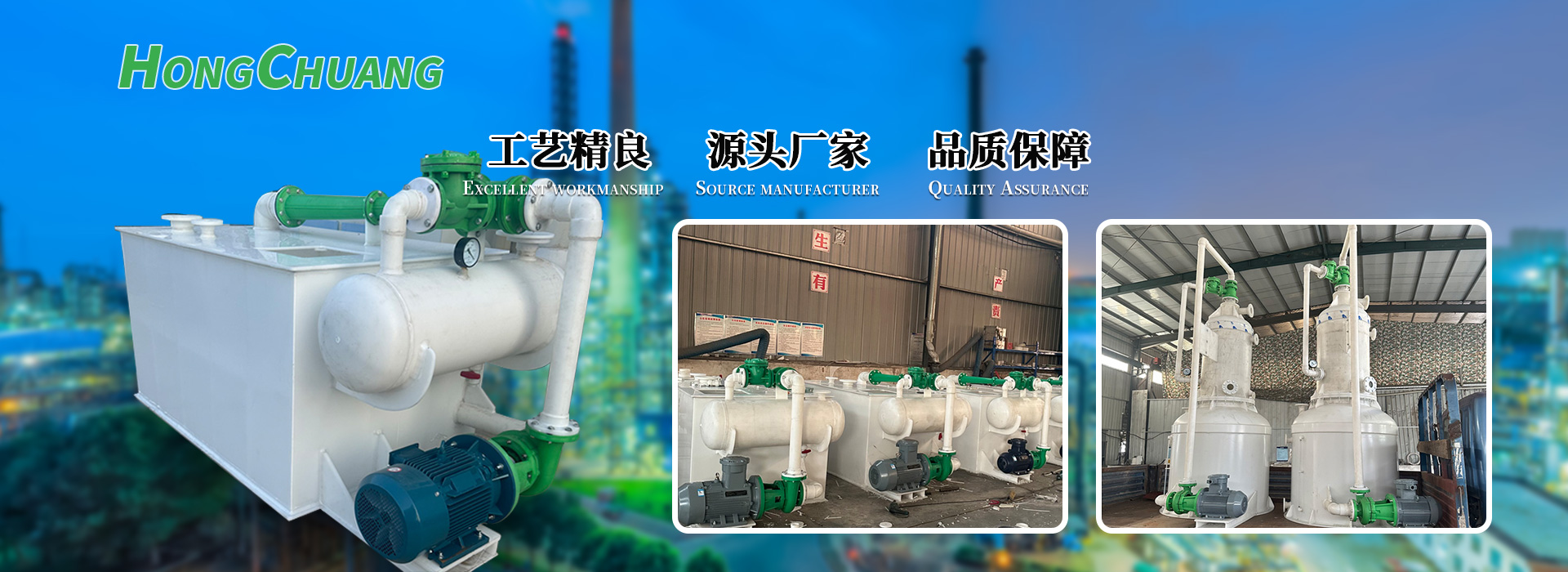 嘉祥宏創(chuàng)機(jī)械設(shè)備制造有限公司